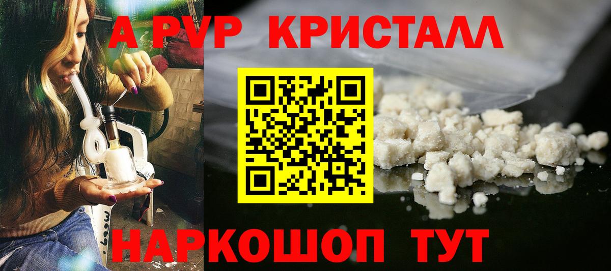 Alpha-PVP СК Радужный