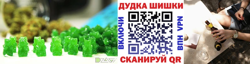 где можно купить   Радужный  Cannafood конопля 