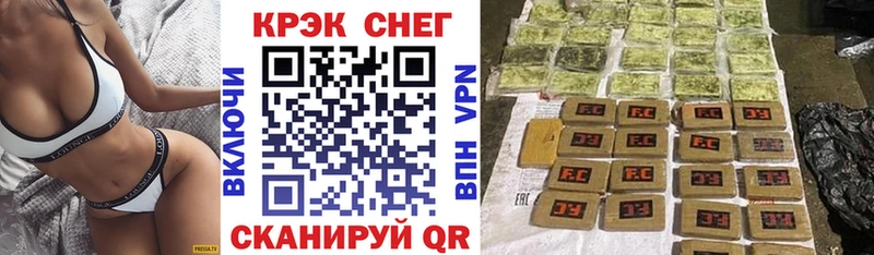 нарко площадка Telegram  Радужный  КОКАИН 97% 