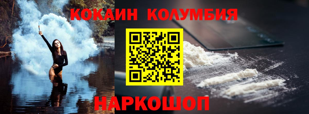 Радужный  Cocaine  Вход с VPN  Cocaine Колумбийский  Cocaine Перу 