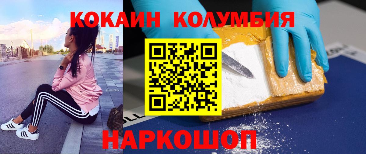 Кокаин 98% Радужный