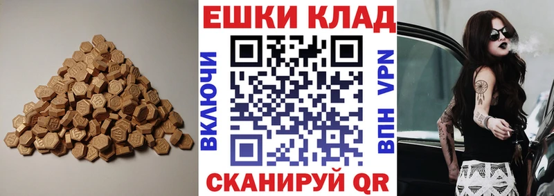 ссылка на мегу онион Радужный ЭКСТАЗИ VHQ