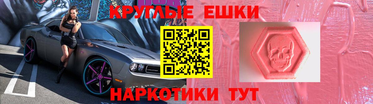 Радужный  Ecstasy 280 MDMA  Экстази  Экстази VHQ  Вход с VPN 