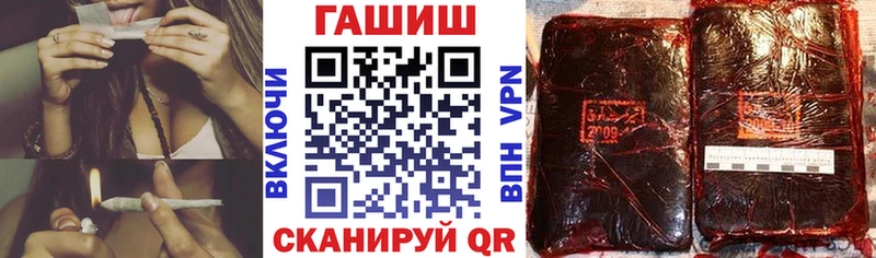 даркнет клад  где продают наркотики  Радужный  ГАШ Изолятор 
