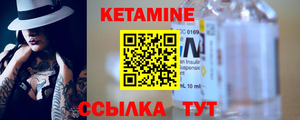 КЕТАМИН VHQ Радужный