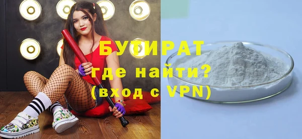 mdpv Балахна