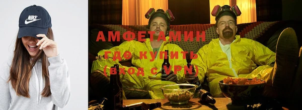 mdpv Балахна