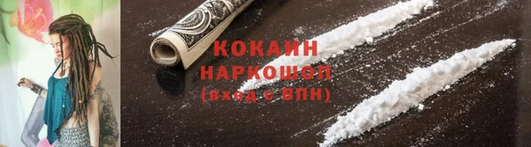 синтетический гашиш Балабаново
