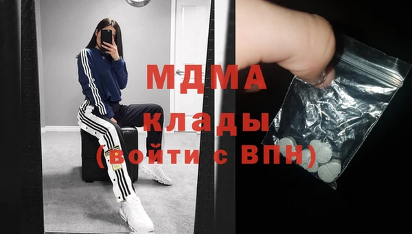 mdpv Балахна
