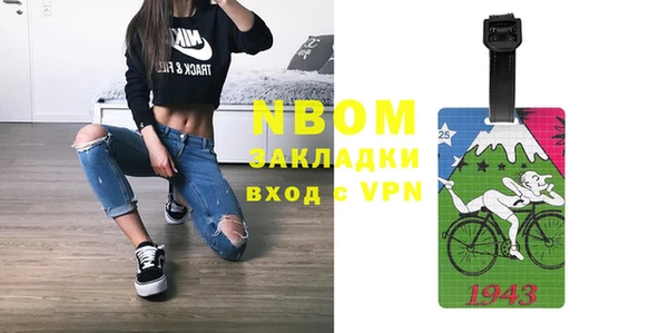 синтетический гашиш Балабаново