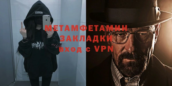 mdpv Балахна
