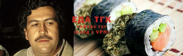 синтетический гашиш Балабаново