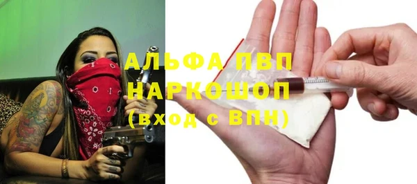 mdpv Балахна