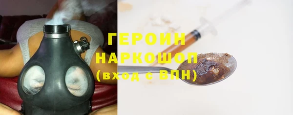 mdpv Балахна
