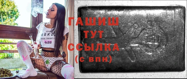 mdpv Балахна