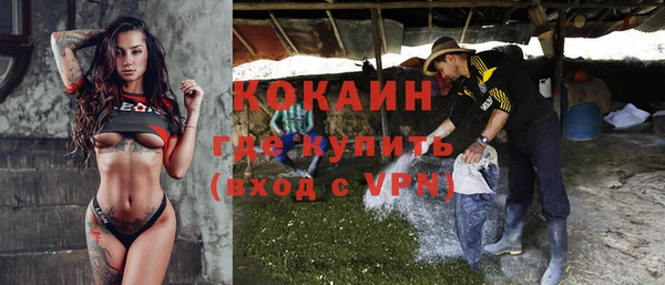 синтетический гашиш Балабаново
