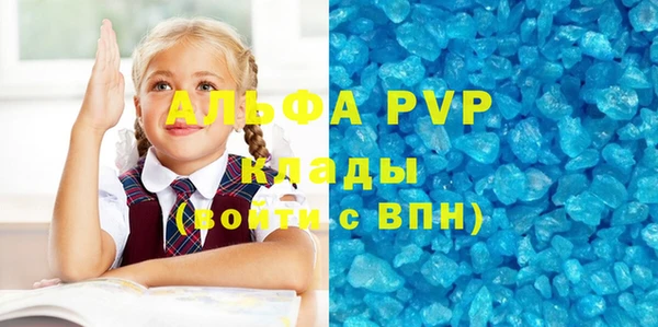синтетический гашиш Балабаново
