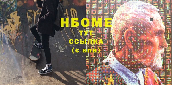 синтетический гашиш Балабаново