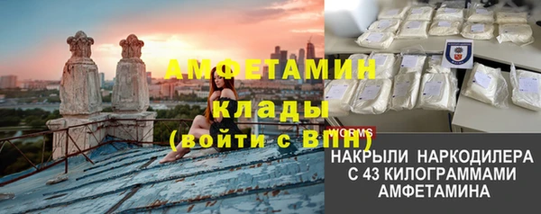 синтетический гашиш Балабаново