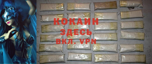 mdpv Балахна