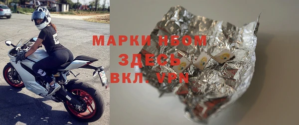 mdpv Балахна