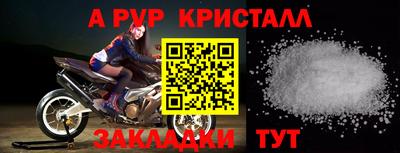 молекула духа Тверь