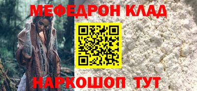 молекула духа Тверь