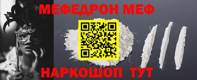 а пвп мука Татарск