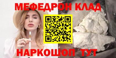 а пвп мука Татарск