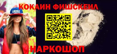молекула духа Тверь