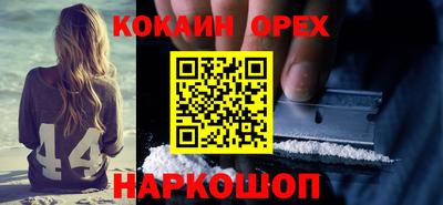 молекула духа Тверь