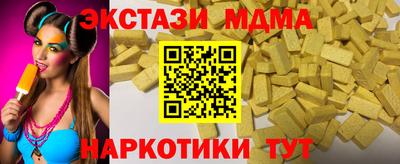 молекула духа Тверь