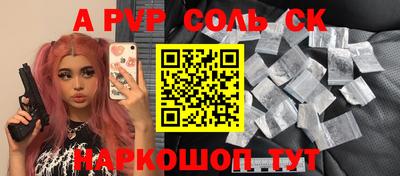 молекула духа Тверь