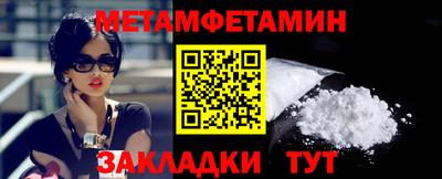 молекула духа Тверь