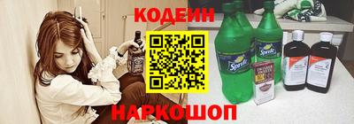 молекула духа Тверь