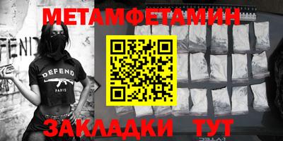 молекула духа Тверь