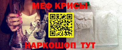 а пвп мука Татарск