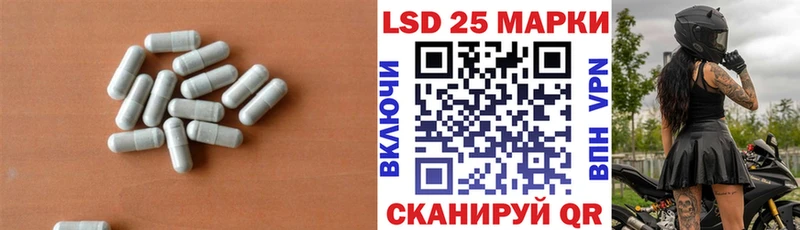 Лсд 25 экстази кислота Радужный