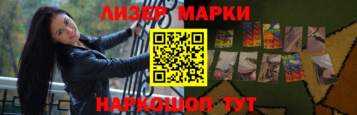 Радужный  LSD-25 экстази ecstasy  Вход с VPN 