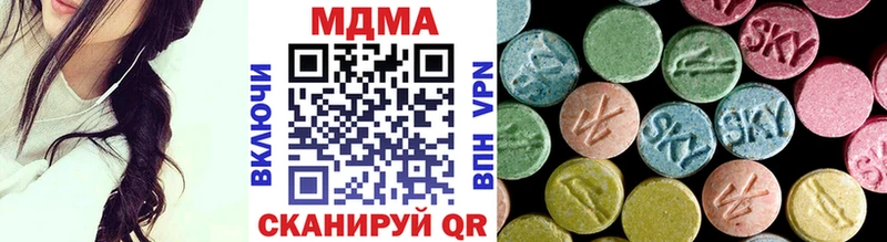 магазин продажи наркотиков  Радужный  МДМА кристаллы 