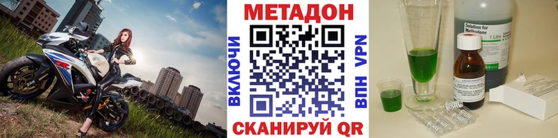 Метадон белоснежный  MEGA маркетплейс  Радужный 