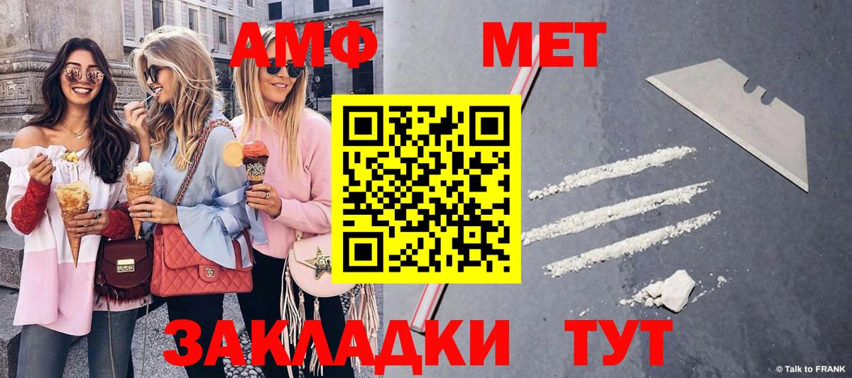 Метамфетамин Декстрометамфетамин 99.9% Радужный
