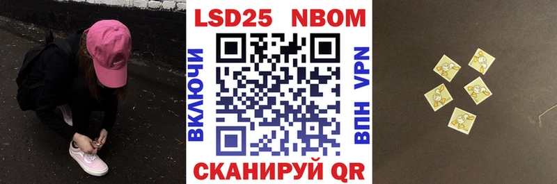 Наркотические марки 1,8мг Радужный