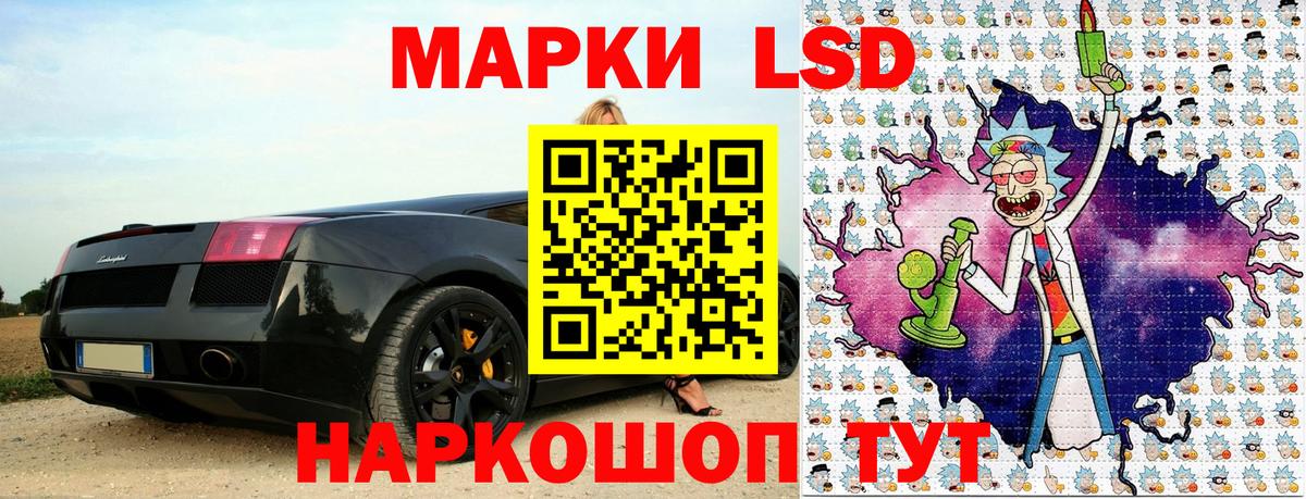 Марки N-bome  Наркотические марки 1,8мг  Наркотические марки 1,8мг  Вход с VPN  Радужный 