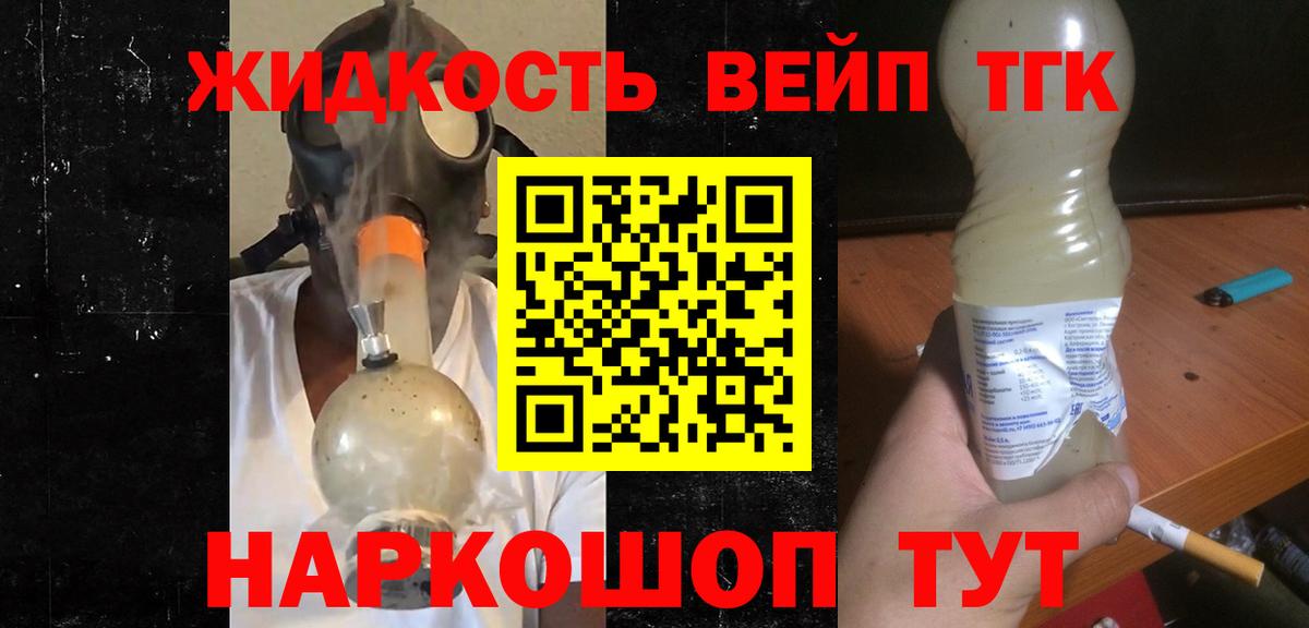 Радужный  Дистиллят ТГК Wax  Вход с VPN 