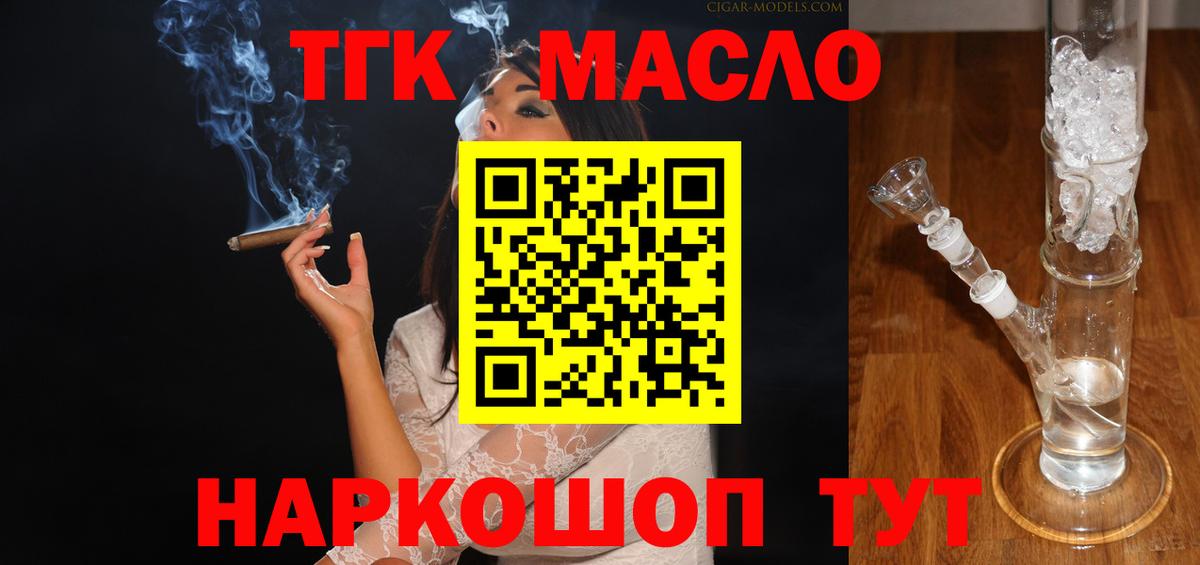 Дистиллят ТГК вейп с тгк Радужный