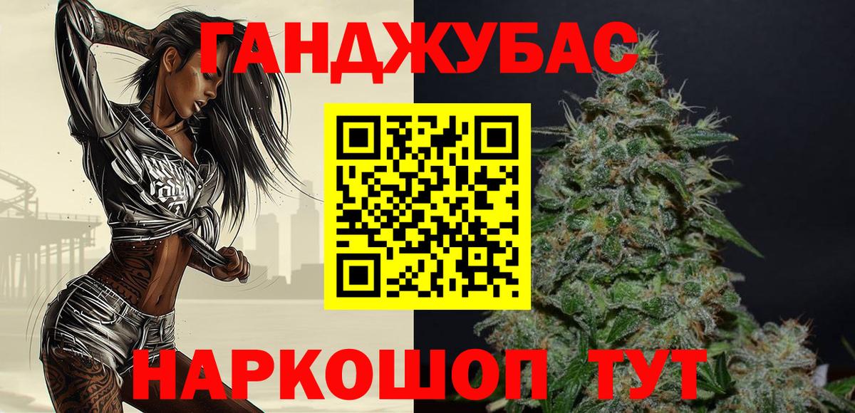 Канабис планчик  Марихуана LSD WEED  Шишки марихуана сатива  Радужный  Вход с VPN 